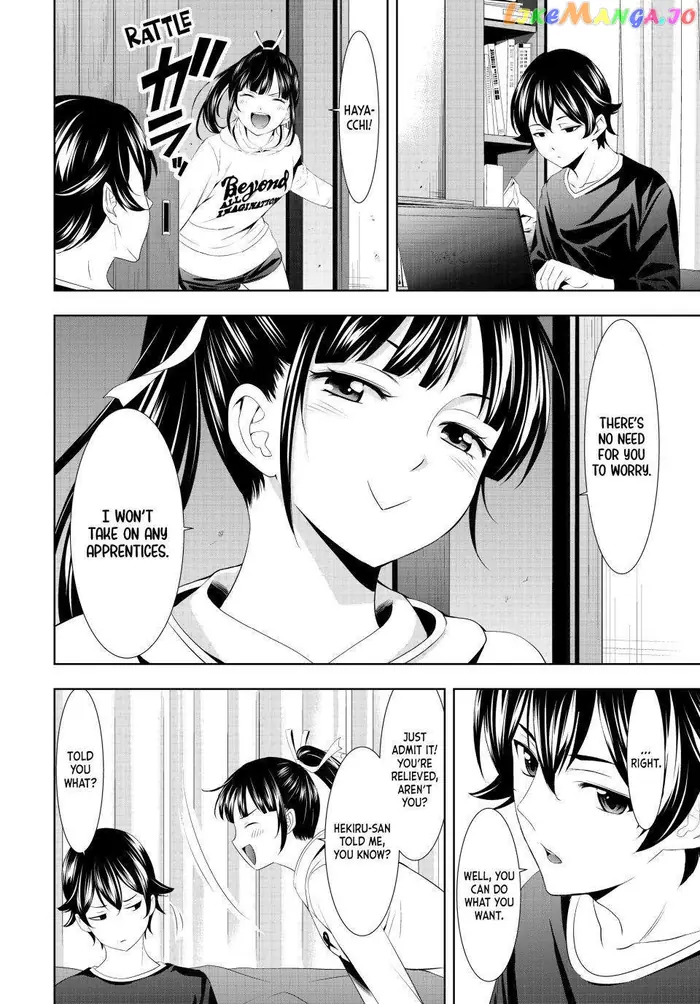 Megami no Cafe Terrace Chapter 125 image 16_optimized